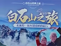 山西太原 节后出游热度不减 错峰游价格低选择多