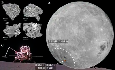 嫦娥六号月球背面样品最新研究成果发布 月背样品验证了月球岩浆洋假说