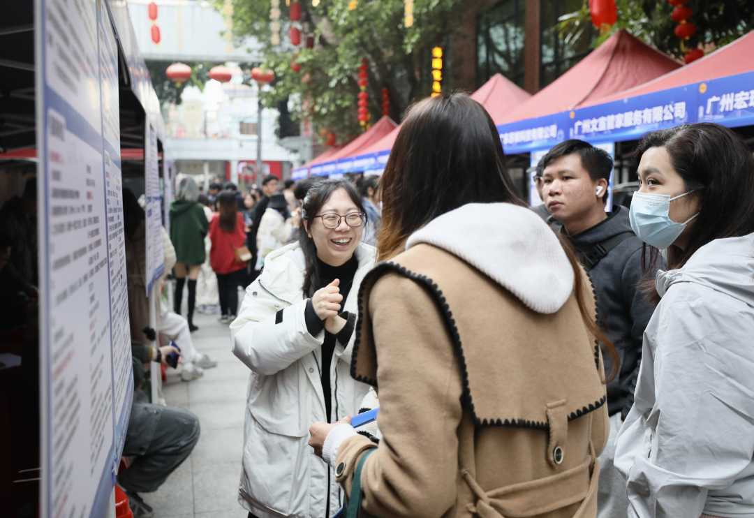 2025年“工会帮就业”行动启动