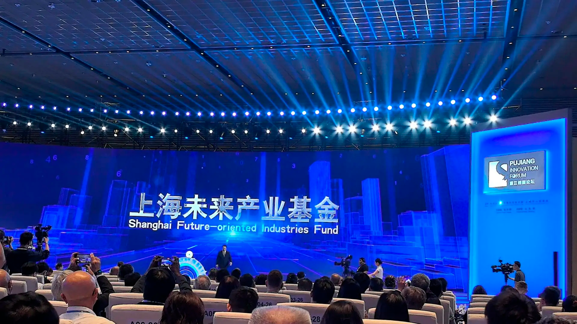 上海未来产业基金进入投资阶段 总规模100亿元 投早投小 投长期 投硬科技