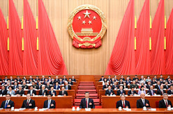 十四届全国人大三次会议在京开幕