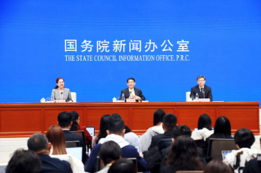国务院新闻办公室举行吹风会解读《政府工作报告》