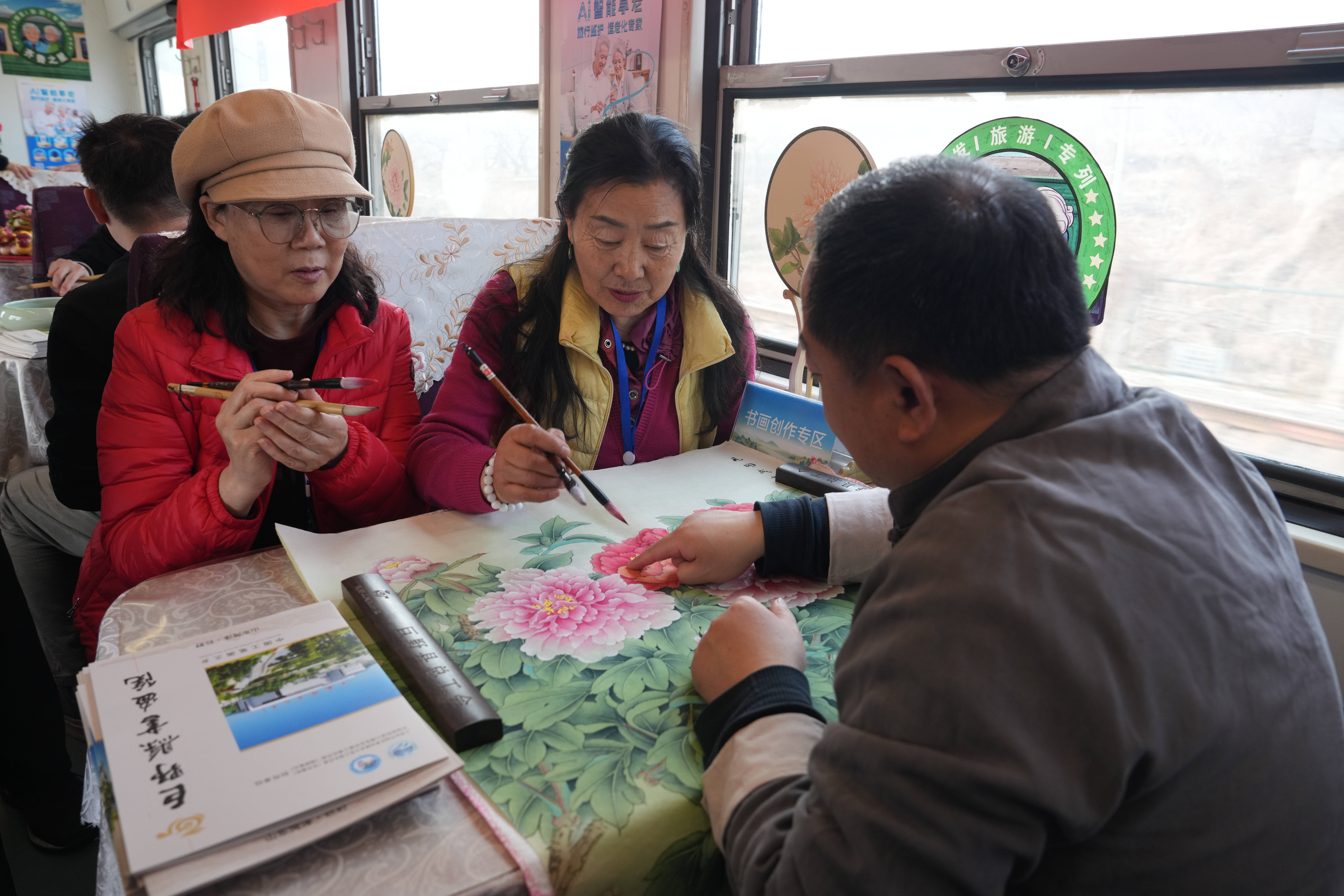 山东2025年首趟银发旅游专列启程