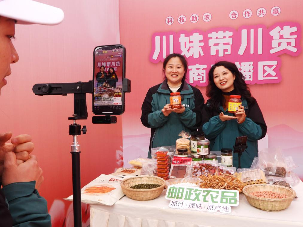 各地举行多彩活动庆祝“三八”国际劳动妇女节
