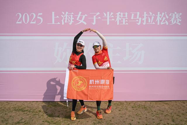 2025上海女子半马圆满收官 展现女性自信与风采
