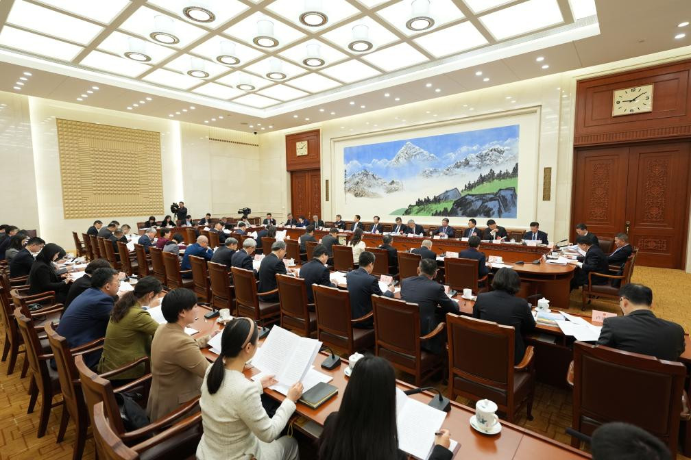 全国人民代表大会财政经济委员会依法开展2025年计划、预算审查工作