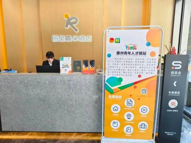 广东惠州求职季催热租房市场 应届毕业生成主力需求群体