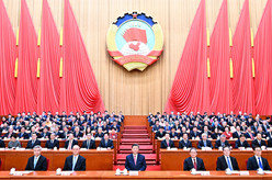 全国政协十四届三次会议闭幕