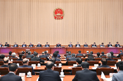 十四届全国人大三次会议主席团举行第三次会议