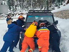 四川 自驾游客被困雪山 救援人员紧急出动