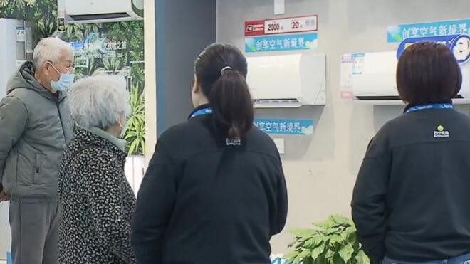 上海国补、市补发力 部分电器价格降价10%