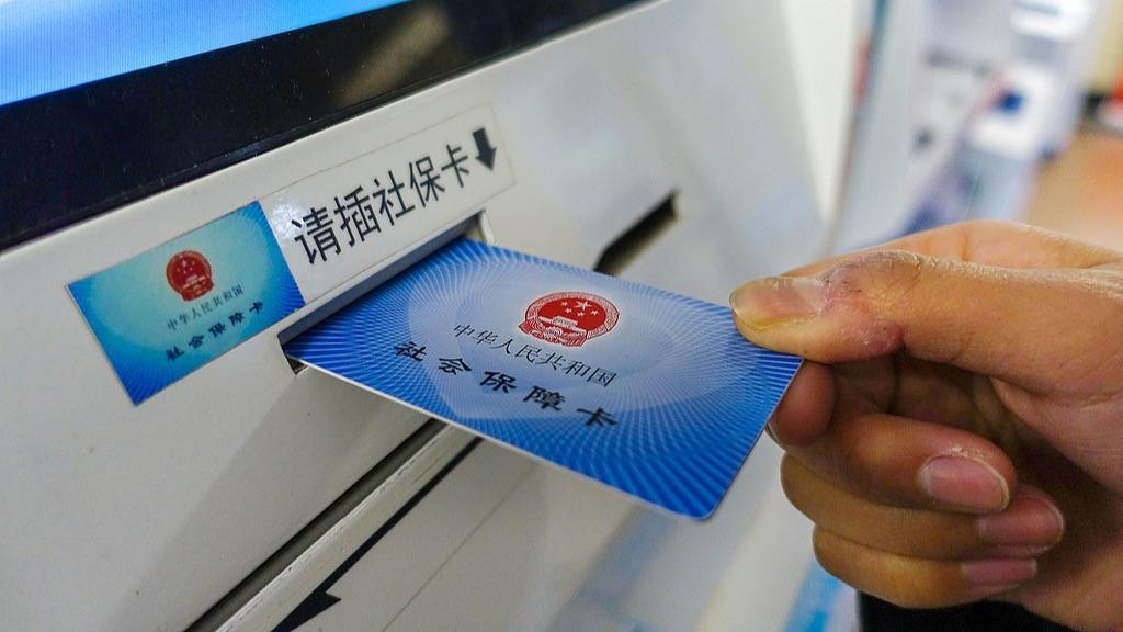 103个统筹地区已开展医保即时结算