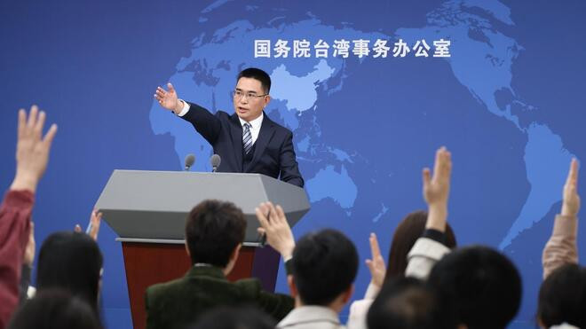 国务院台办 愿以最大诚意尽最大努力争取和平统一前景