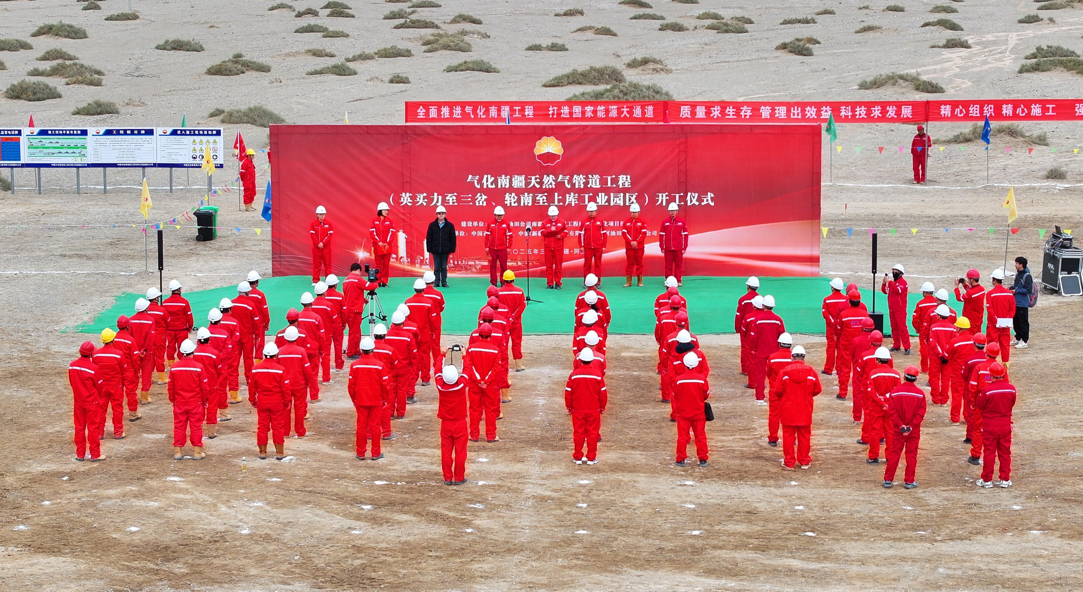 气化南疆天然气管道工程 两条能源大动脉开建 今年底贯通投运