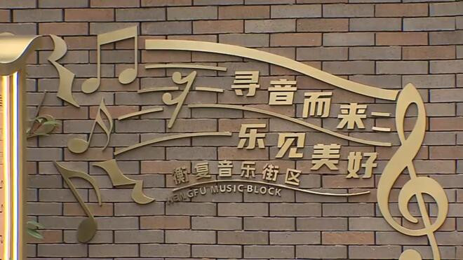 新一批国家级旅游休闲街区公布 上海又有2个入选