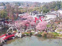 消费新场景激发春日旅游新活力