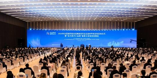广东春季大型综合招聘会 现场提供超5万岗位