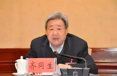 宁夏回族自治区政协原党组书记、主席齐同生严重违纪违法被开除党籍