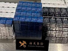 杭州旅客携带2万余支香烟超量入境 被海关拦下