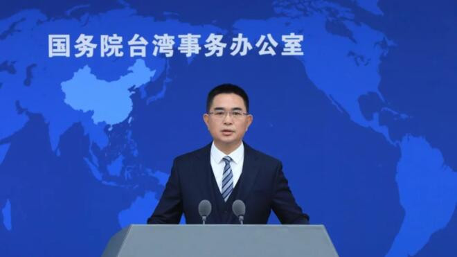 中国军队在台海附近开展军事演习 国务院台办：捍卫国家主权的正当必要之举