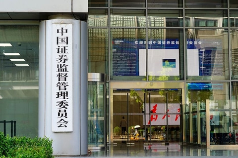 多家基金公司宣布 3月21日起将承担部分指数基金指数使用费