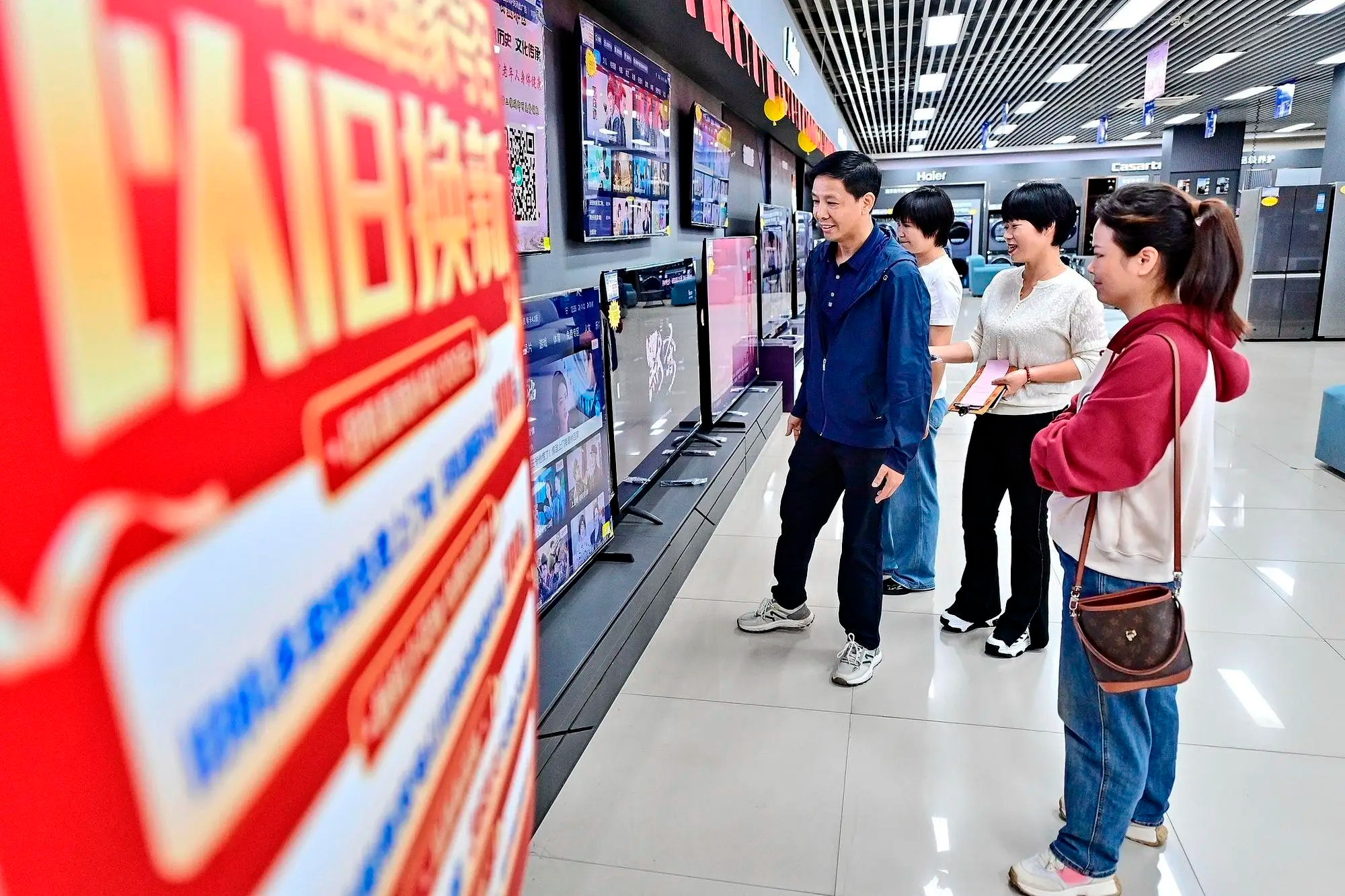 “两新”政策加力 消费活力持续释放
