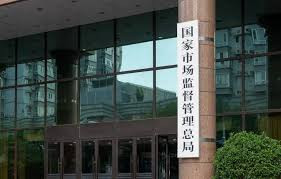 《经营主体登记档案管理办法》今起施行