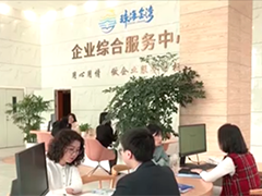 广东珠海 人工智能营商服务平台上线 激发数字经济新活力 共创粤澳营商新空间