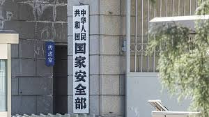 一科研人员向境外间谍机构出卖大量国家秘密被判死刑