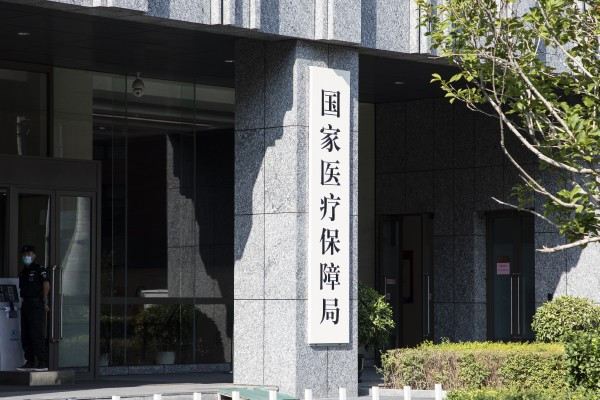 2024年医疗保障事业发展统计快报公布 药品 耗材集中带量采购持续扩大范围