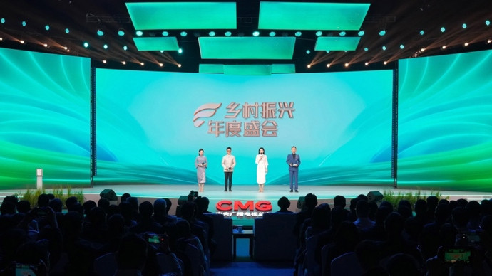 首届《乡村振兴年度盛会》在上海举行
