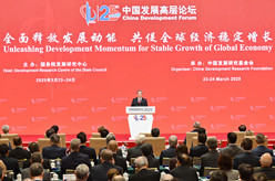 李强出席中国发展高层论坛2025年年会开幕式并发表主旨演讲