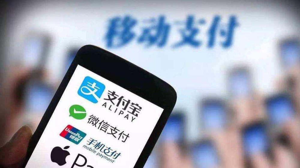 中消协提示 网络购物谨慎使用手机“免密支付”功能