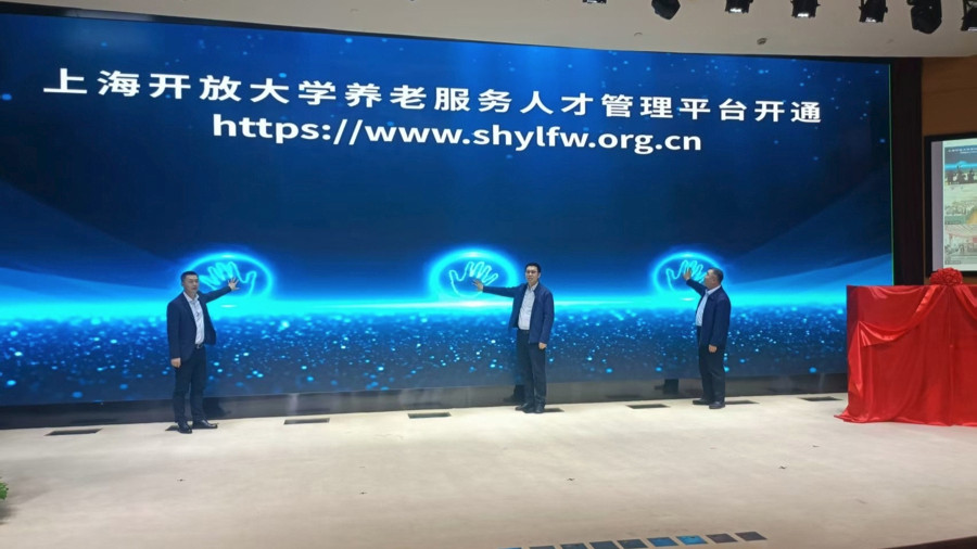 组建规范化队伍 上海启动陪诊师专业培训
