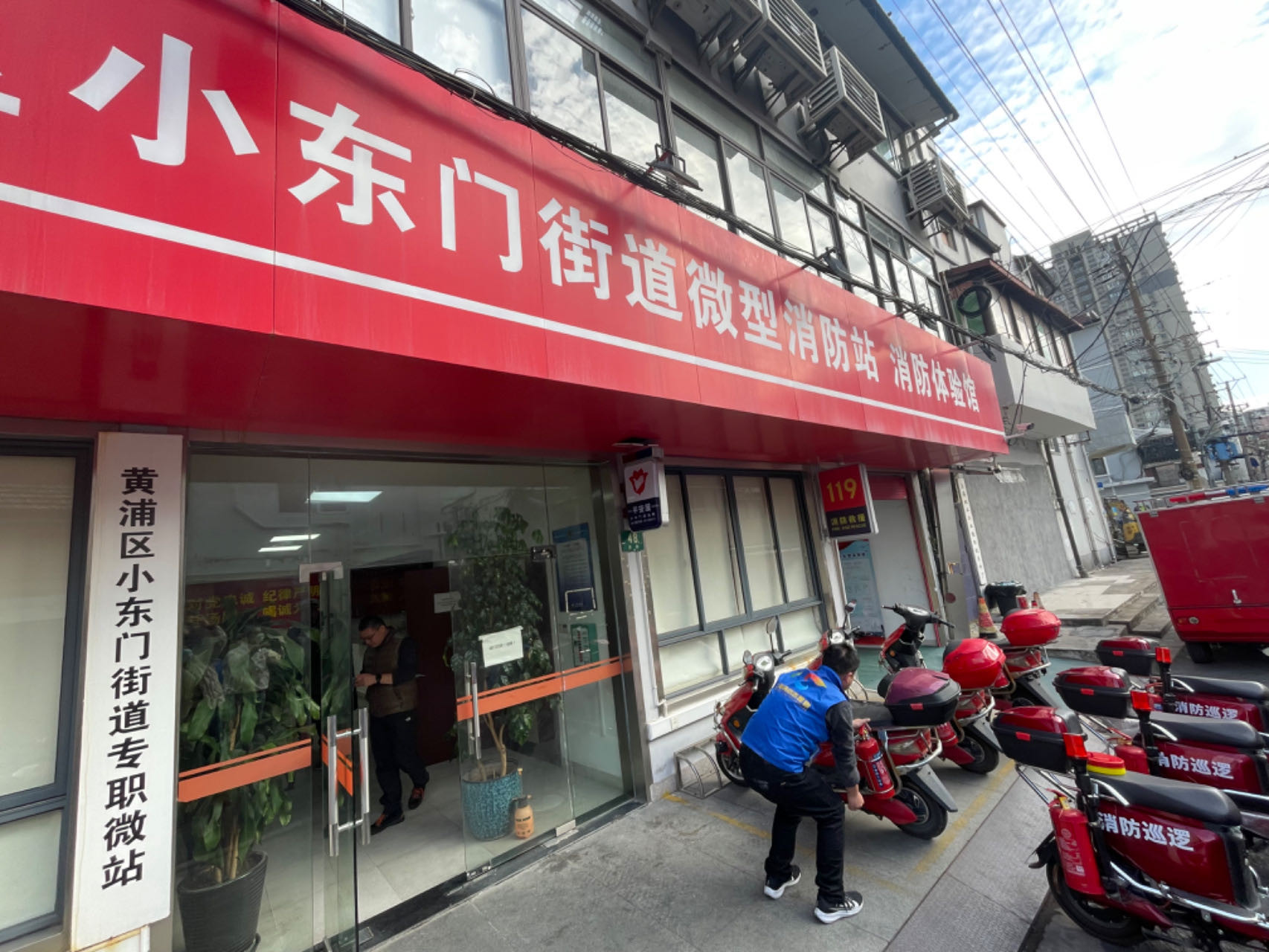 上海今年将再建65个升级版微型消防站