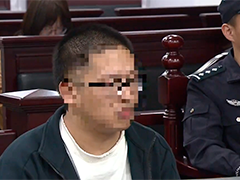 9个月诈骗女主播80多万“富一代”被判刑