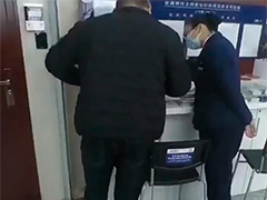 上海市民粗心错转90万元 民警多方协调成功追回