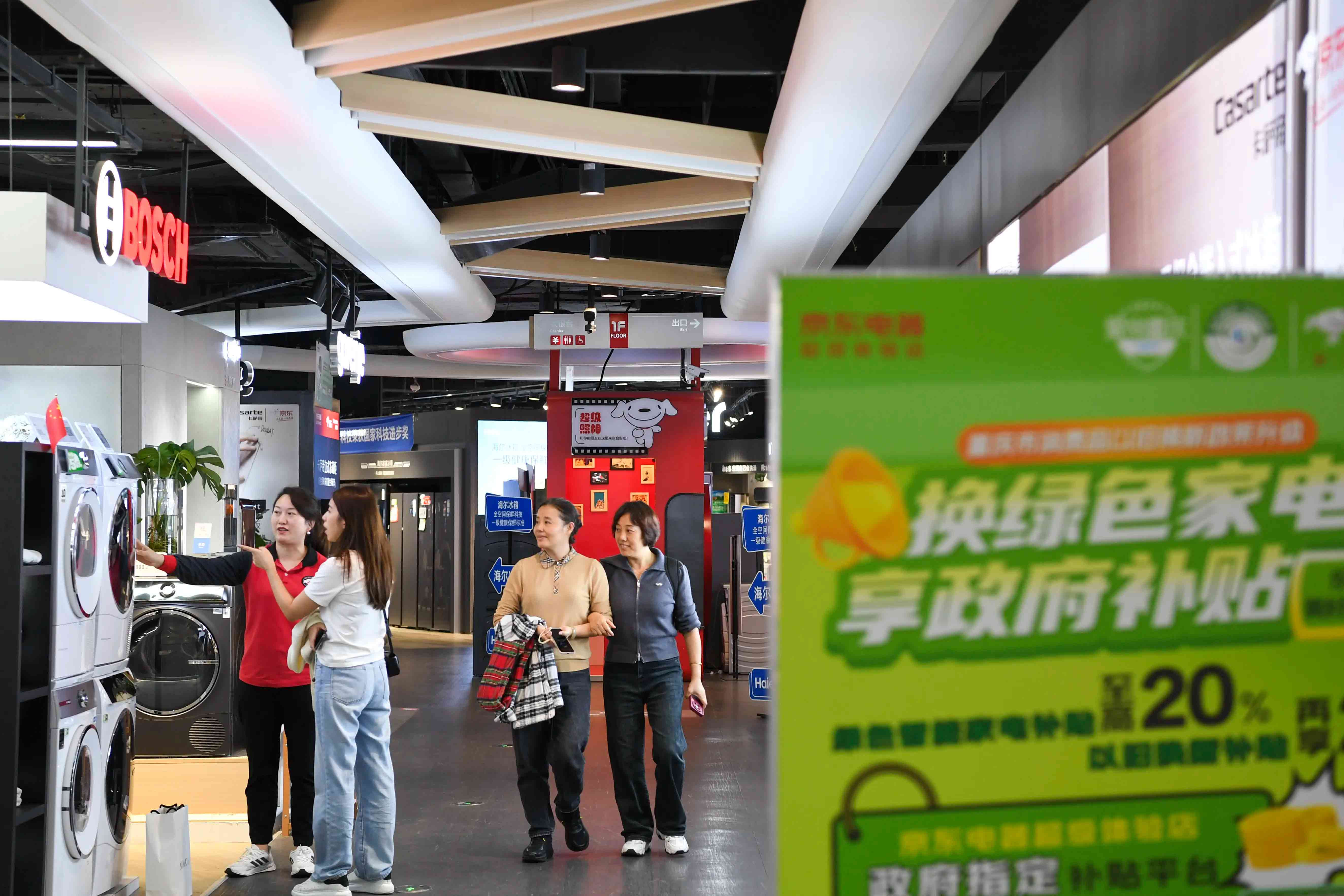 消费品以旧换新成效逐步显现