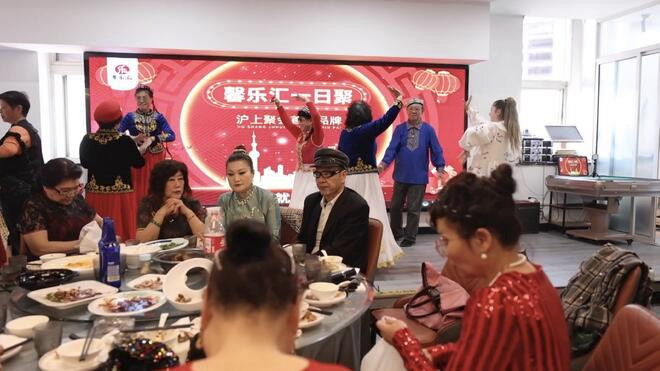 上海“百元一日聚”圈粉老年人 点亮银发社交新生活