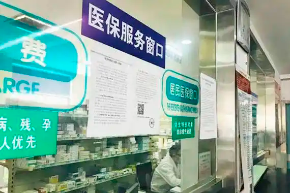 国家医保药品耗材追溯信息采集应用平台 已接入90多万家定点医药机构