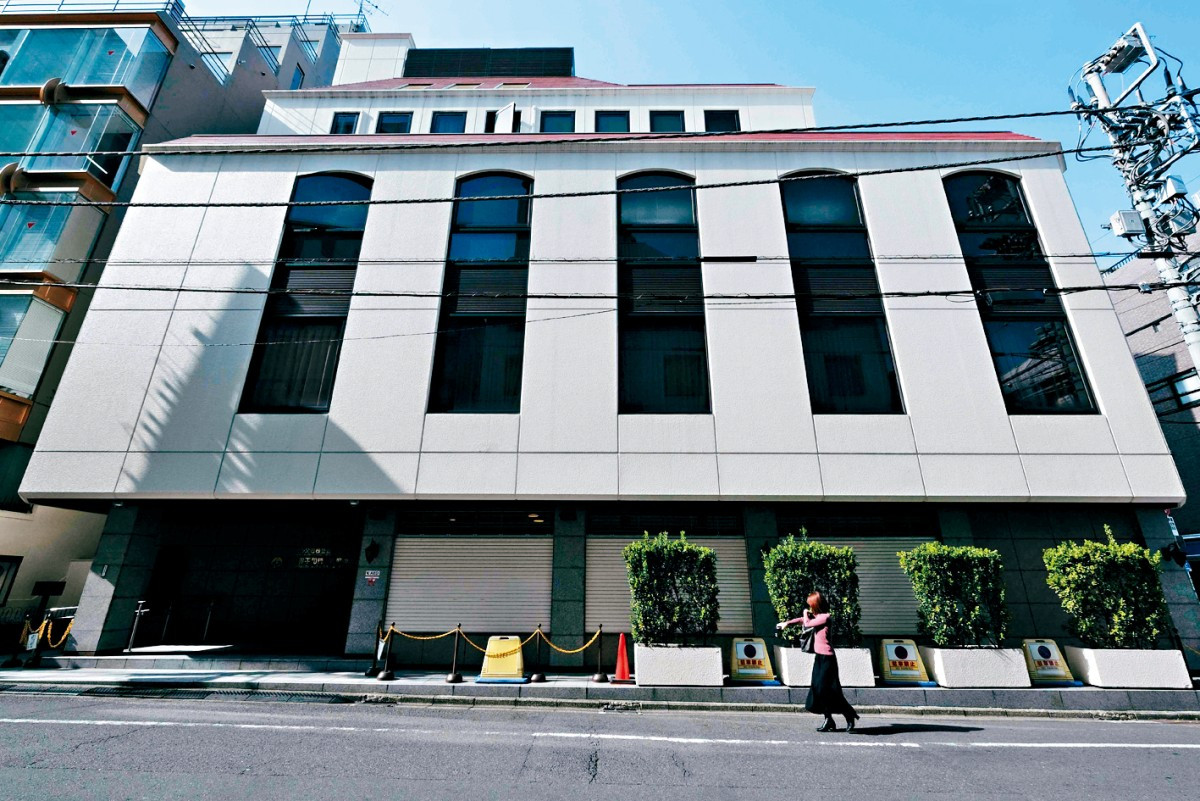日本东京地方法院裁定解散原“统一教会”