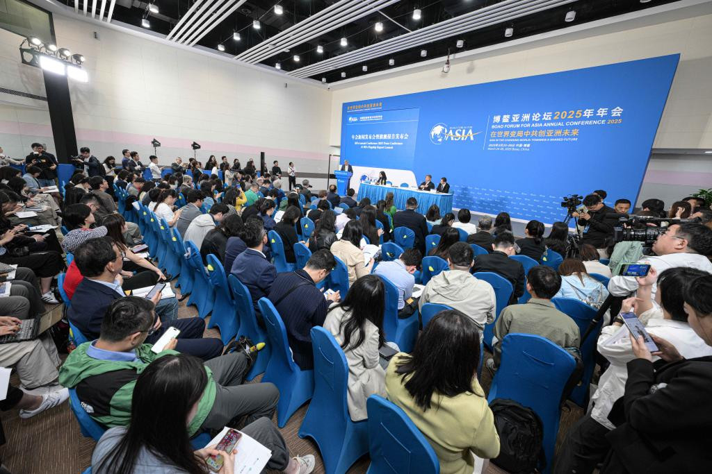 博鳌亚洲论坛2025年年会今天举行