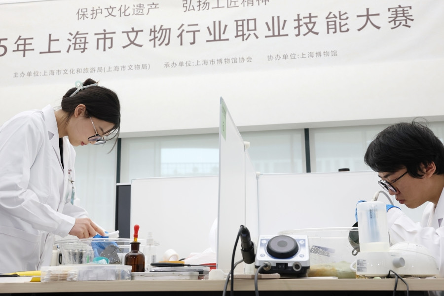 上海首次举办文物行业职业技能大赛