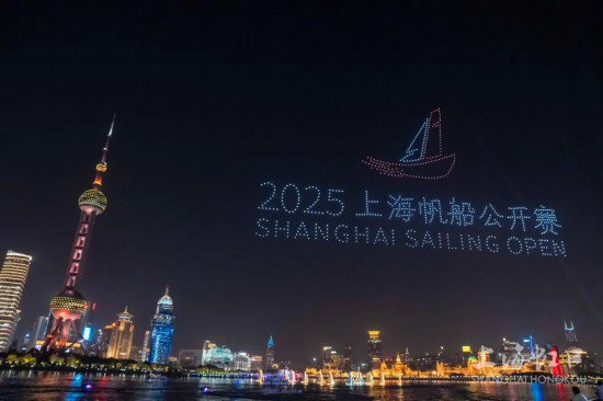 上海帆船公开赛启幕 800架无人机闪耀夜空