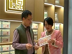 生肖贺岁纪念钞交易活跃 带热钱币收藏市场