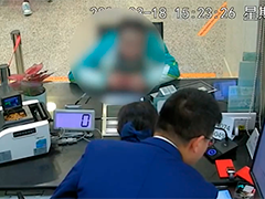 “表哥”名字说不清 警银联动保住近5万元