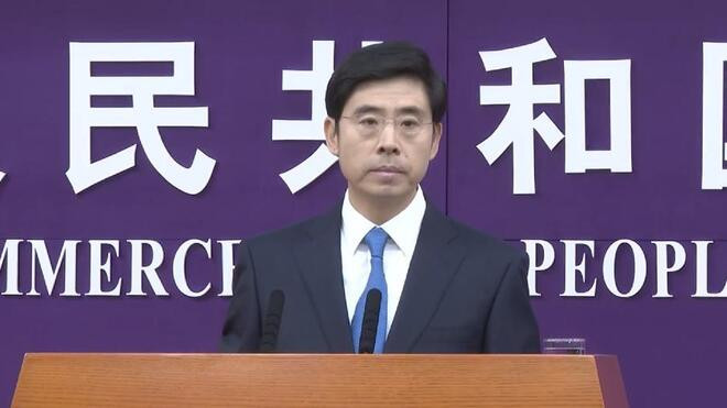 商务部 打造市场化 法治化 国际化一流营商环境