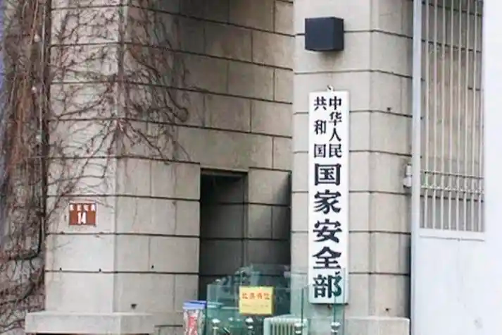 国家安全机关发布人工智能潜在风险提示 涉及敏感数据 关键领域 用户利益等