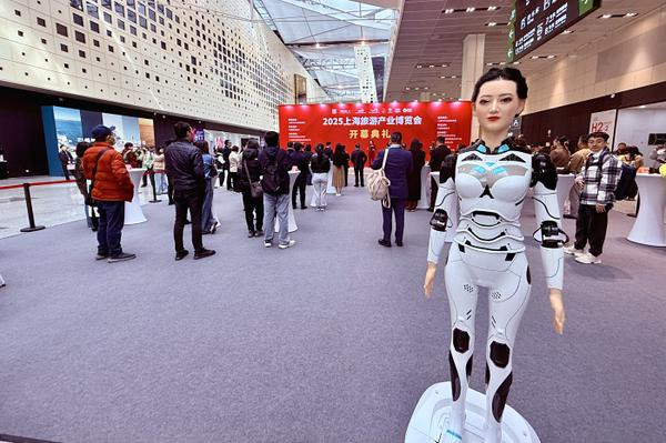 科技点亮新场景新产品 2025上海旅游产业博览会开幕