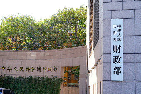 财政部将发行首批特别国债5000亿元 支持四家国有大行补充核心一级资本